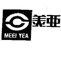 美亞及圖 MEEI YEA