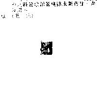 風雅