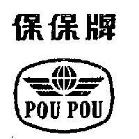 保保牌