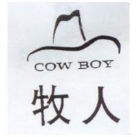 牧人及圖 COWBOY