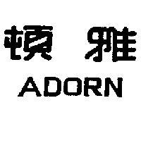 雅頓 ADORN 