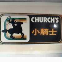 小騎士及圖 CHURCH ’ S