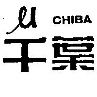千葉及圖 CHIBA