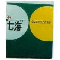 七海及圖 SEVEN SEAS