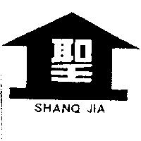聖及圖 SHANQ JIA