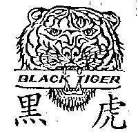 黑虎及圖