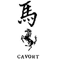 馬及圖 CAVORT