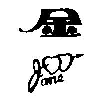 金及圖 JANE