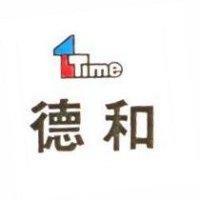 德和及圖