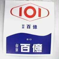 台京百億及圖 BIO