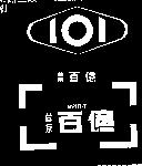 台京百億及圖 SPIRIT