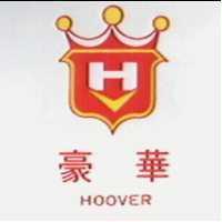 豪華及圖 HOOVER