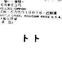 卜卜