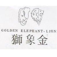 金象獅及圖 GOLDEN ELEPHANT-LION