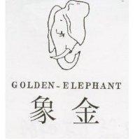 金象及圖 GOLDEN-ELEPHANT