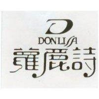 蘿麗詩及圖 DONLISA