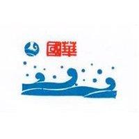 國華及圖