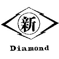 新及圖 Diamond