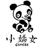 小嬌女及圖 CAMERA
