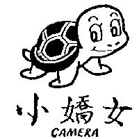小嬌女及圖 CAMERA