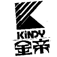 金帝及圖 KINDY