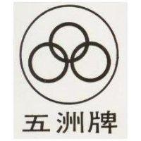 奇異牌