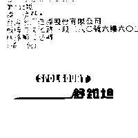 舒跑坦 SPOLCOURT