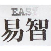 易智及圖 EASY