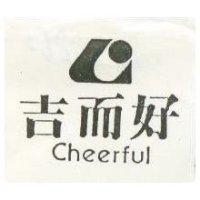 吉而好及圖 Cheerful