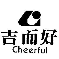 吉而好及圖 Cheerful