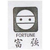 富強及圖 FORTUNE