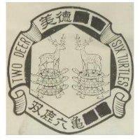 双鹿六龜標記