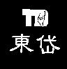 東岱及 TD 設計圖