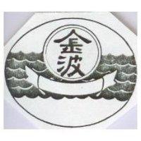 金波及圖