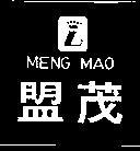 盟茂及圖 MENG MAO