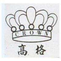 高格及圖 CROWN