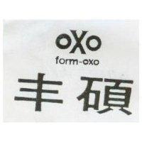 丰碩及圖 form – oxo