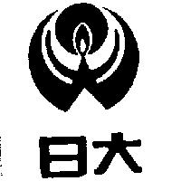 日大及圖