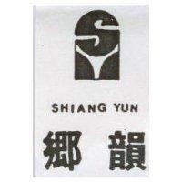 鄉韻及圖 SHING YUN