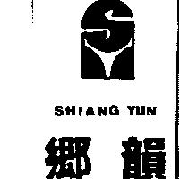 鄉韻及圖 SHIANG YUN