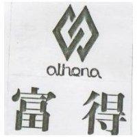富得及圖 athena
