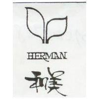 和美及圖 HERMAN