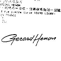 GERARD HENON