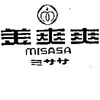 美爽爽及圖 MISASA ミササ