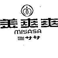 美爽爽及圖 MISASA ミササ