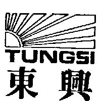 東興及圖 TUNGSI