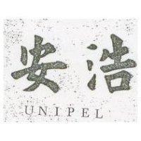 安浩 UNIPEL