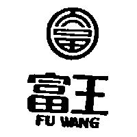 富王及圖 FU WANG