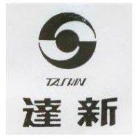 達新及圖 TA SHIN