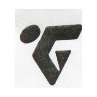 惠新實業股份有限公司標章
